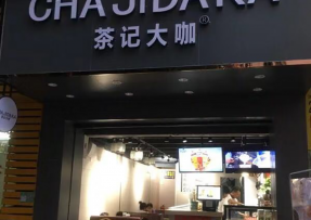 蓝狮在线 | 佛山市南海区罗村店