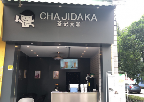 蓝狮在线 | 贵州 黔南民族师范学院店
