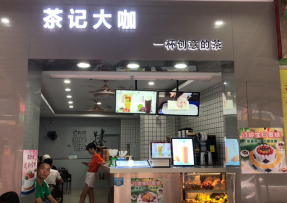 蓝狮在线 | 番禺区钟村店