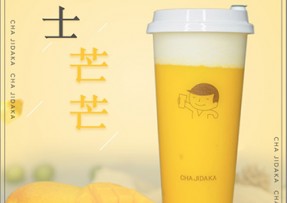 蓝狮在线：芝士芒芒