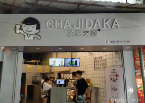 蓝狮在线：龙潭店