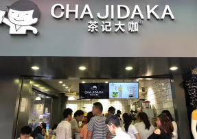蓝狮在线 | 海珠鹭江店
