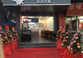 蓝狮在线 | 禅城区张槎街道大富村综合市场