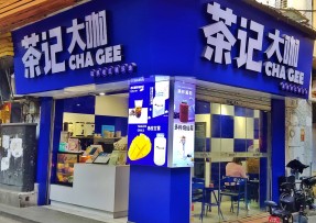 蓝狮在线 | 海珠康乐牌坊店