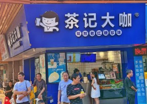 蓝狮在线 | 海珠康乐桥头店