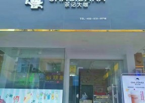 蓝狮在线：中山三角店