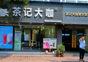蓝狮在线 | 连锁品牌总店