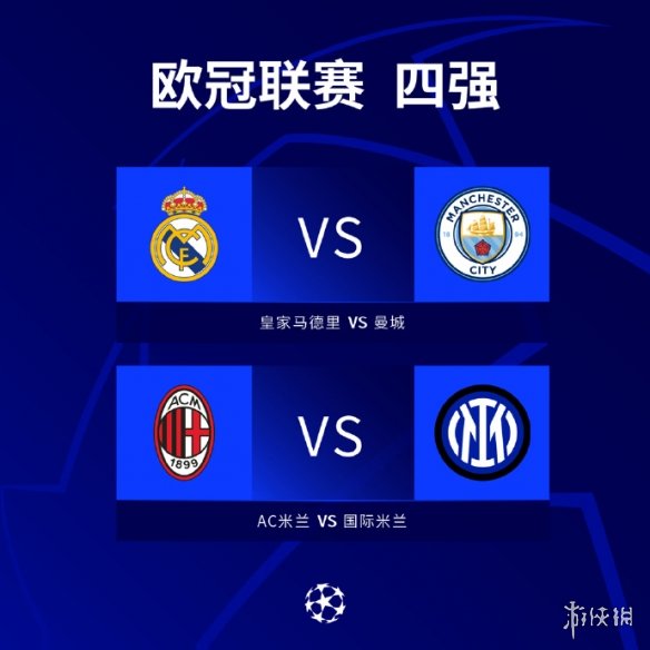 年轻球员
