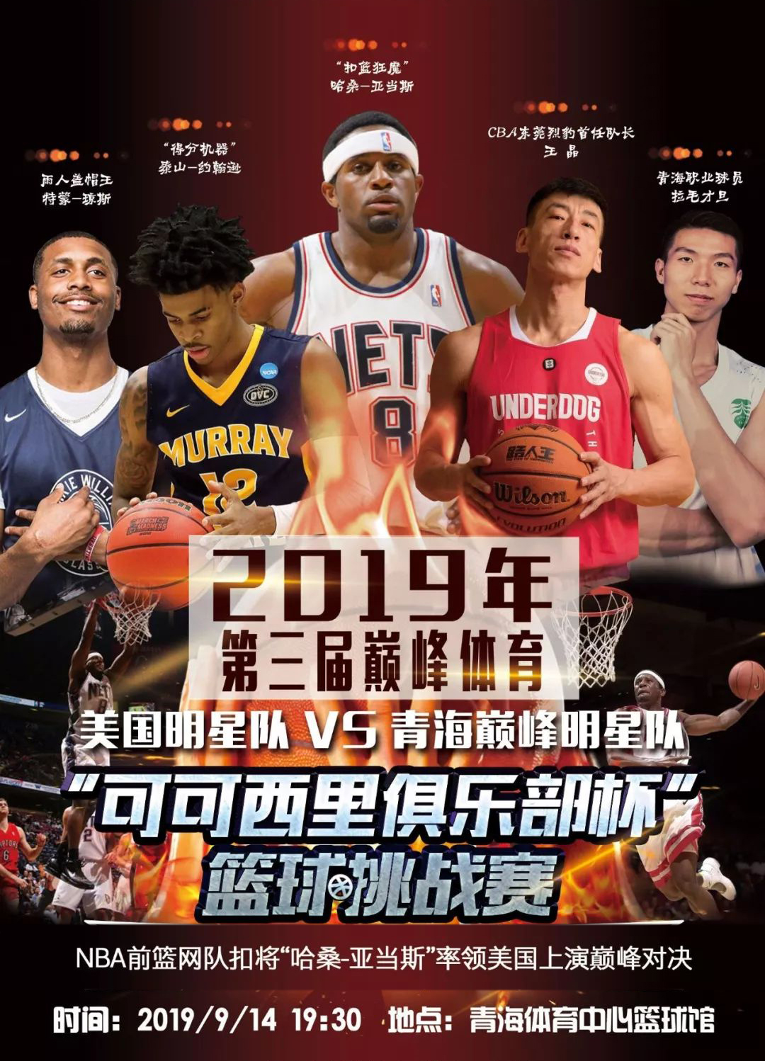力拜仁的持
