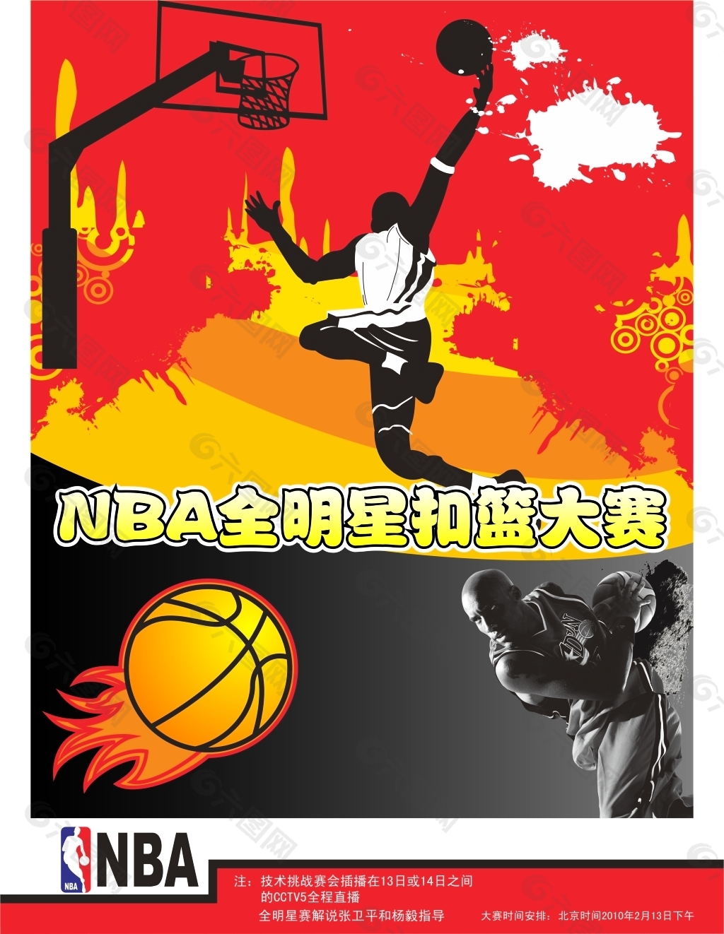 是一场对抗