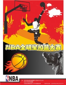 的球员流